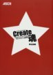 Create魂