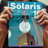 Solaris10T[o\zoCu