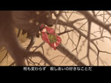 吉野の姫：木の上のシーン